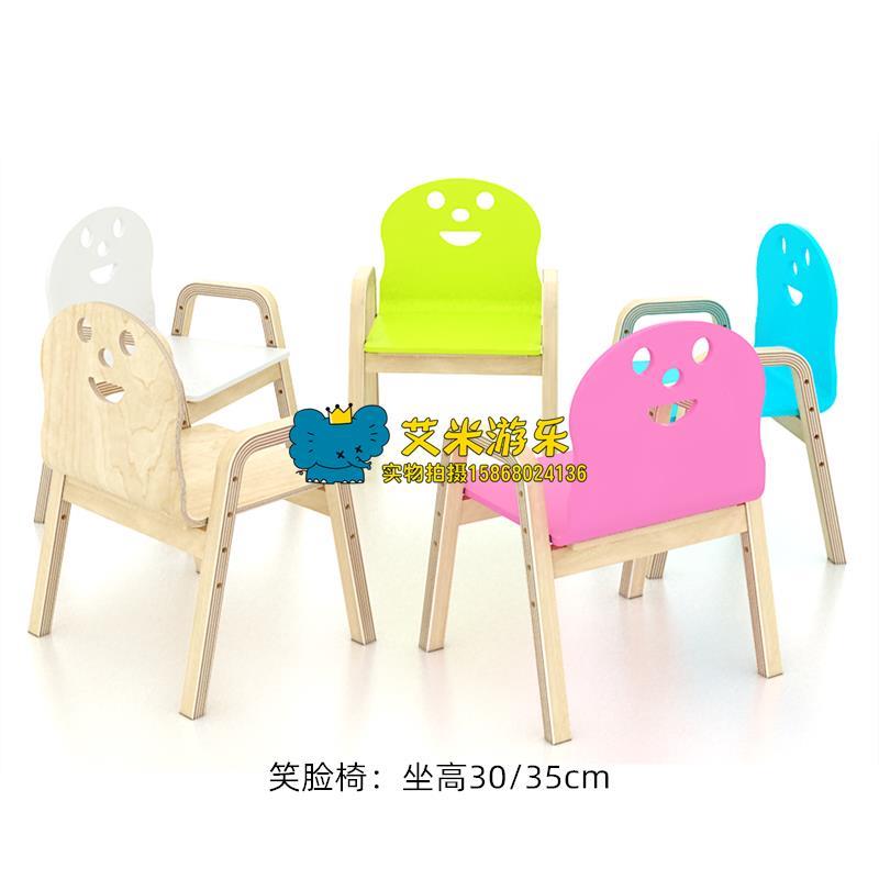 幼儿园儿童课桌椅美术室培训班扇形拼桌弧形桌笑脸实木椅子绘画桌