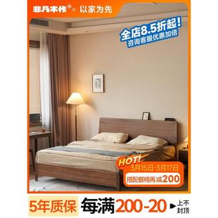 北美黑胡桃木床全实木北欧现代简约1.8米双人床家用原木主卧大床