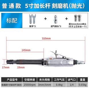 气动打磨机小t型手持气磨机内磨机补胎工具刻磨风磨光笔直磨机普