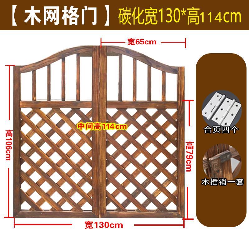 花园栅栏门庭院花园门围栏篱笆门室外防腐木门户外家用实木双开门