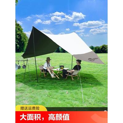 天幕帐篷户外黑胶野营野餐遮阳棚加厚防晒防雨全套露营装备防水
