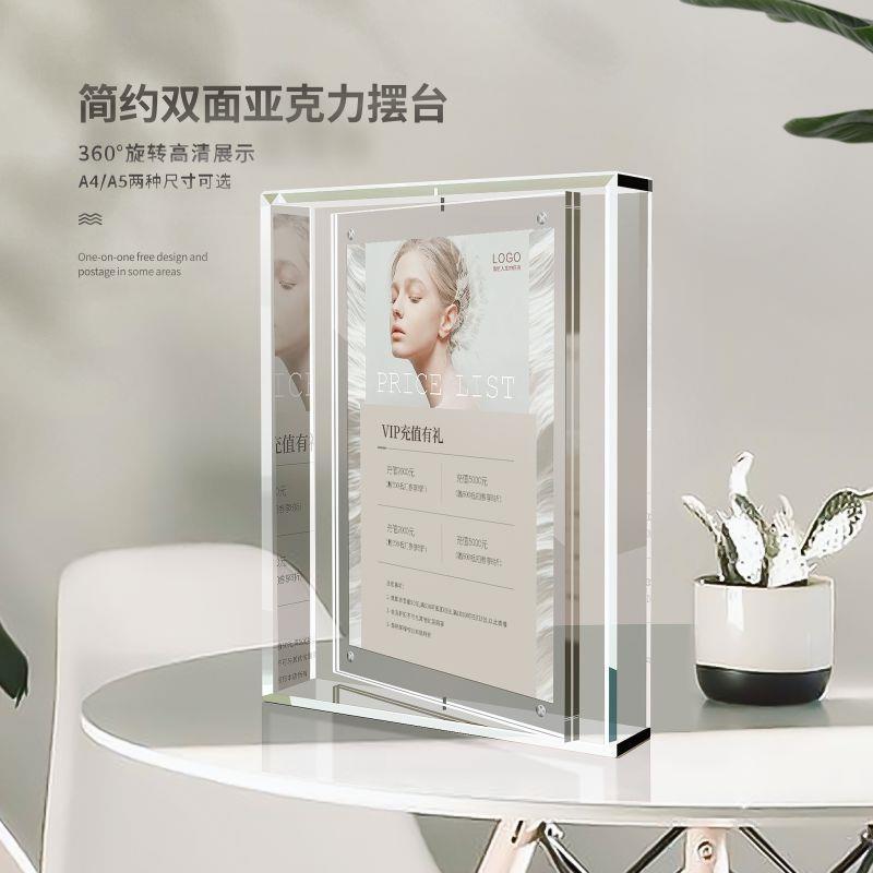 美甲美睫价格表设计美容价目表4亚克力台卡展示牌桌面立牌定制作