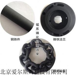 轴承紧固件耐磨润滑防锈黑膜磷化液 厂家直销黑色高温锰系磷化液