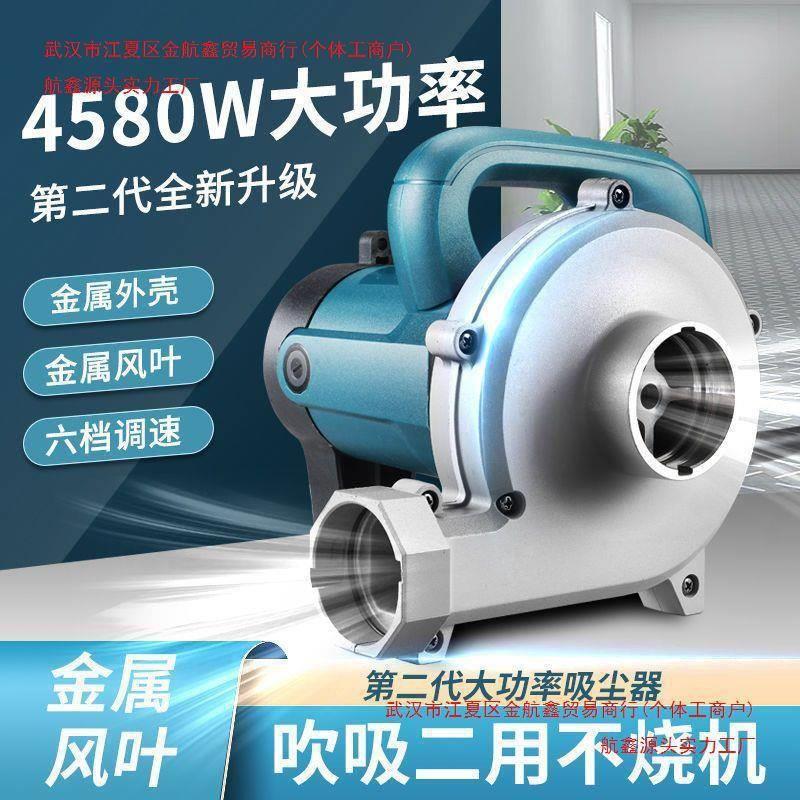 两用吸尘器开槽机木工施工除尘器刨墙机打磨机台锯改装超大功率