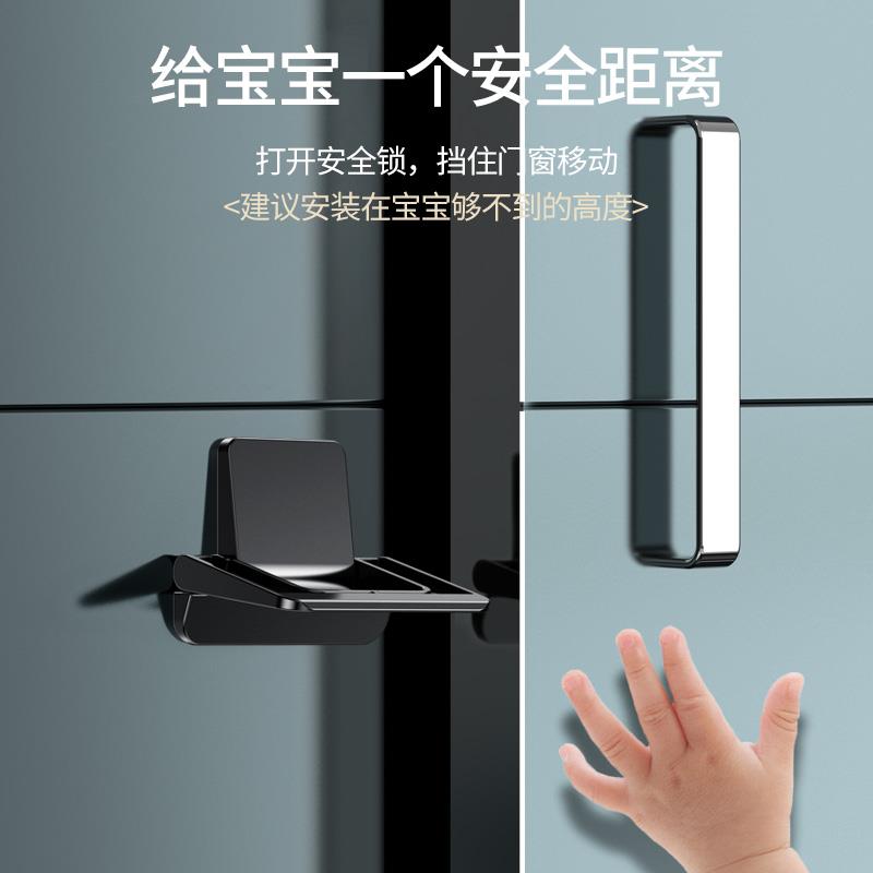 窗户安全锁移门固定器卡扣滑动衣柜推拉门儿童防夹手开门限位神器