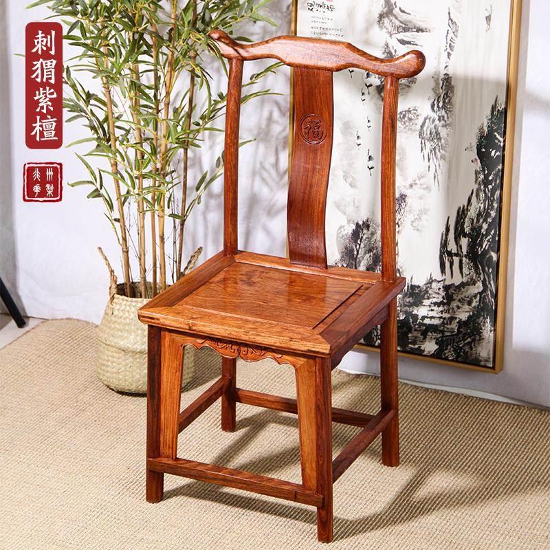 花梨木官帽椅红木中式靠背椅实木靠背凳子儿童小椅子茶几休闲椅子