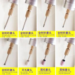 锂电小电磨机迷你电钻蜜蜡打磨机抛光多功能珍珠硬币打孔切割电钻