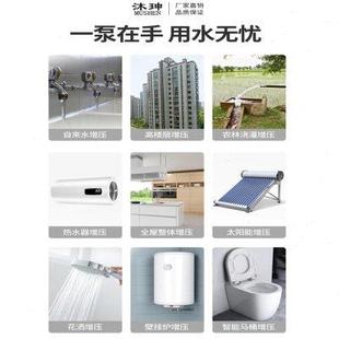 家用螺杆泵自吸泵全自动启停自来水增压泵抽水机水井无塔供水220V