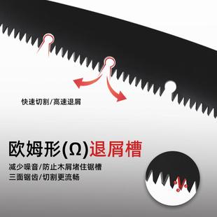快速木工折叠锯 家用便携式 园林修枝据手锯户外伐木园林修剪工具
