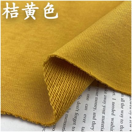 高档纯棉卫衣布料运动服大毛圈全棉面料棉鱼鳞休闲装针织布料一米