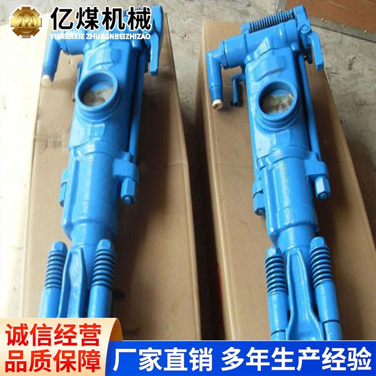 YT27凿岩机款式多样YT27凿岩机源头供应YT27凿岩机销售详情