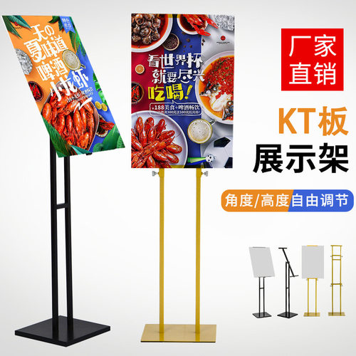 KT板展架斜面POP立式落地款展示牌升降挂画架 跨境外贸可设计