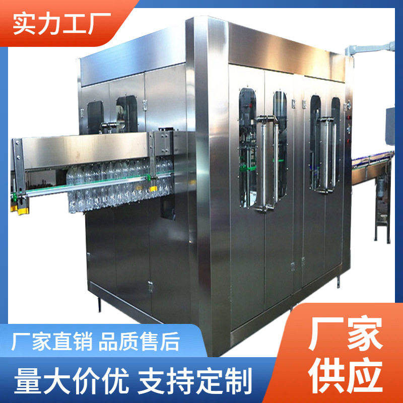 饮料线生产带气功能饮料饮料全自动生产线碳酸含气饮料生产线厂家