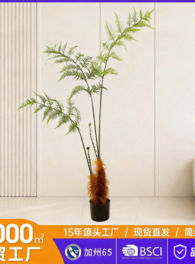 仿真猴头蕨盆栽大型落地绿植 室内禅意造景装饰假植物仿真金丝猴
