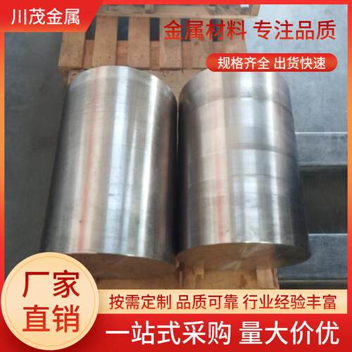 Inconel718锻环GH4169温合金锻件耐温耐腐蚀机械制造多规格