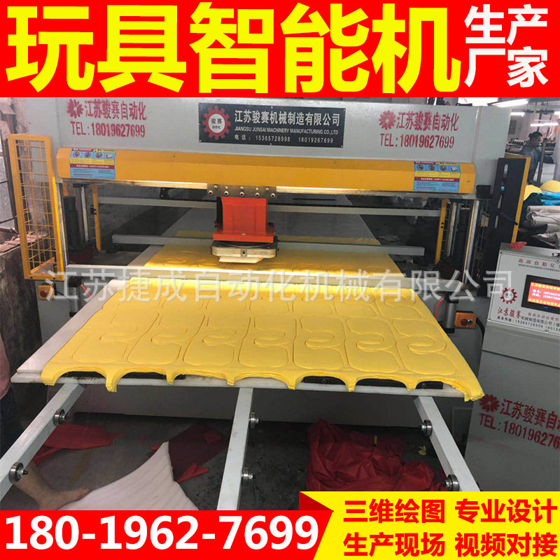 供应毛绒玩具裁断机纸箱裁切机包装材料下料机全自动服装冲床