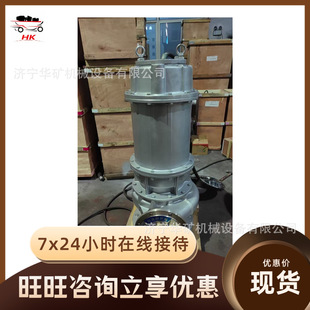 耐磨可靠污水污物潜水泵 污水污物潜水泵 便携污水污物潜水泵