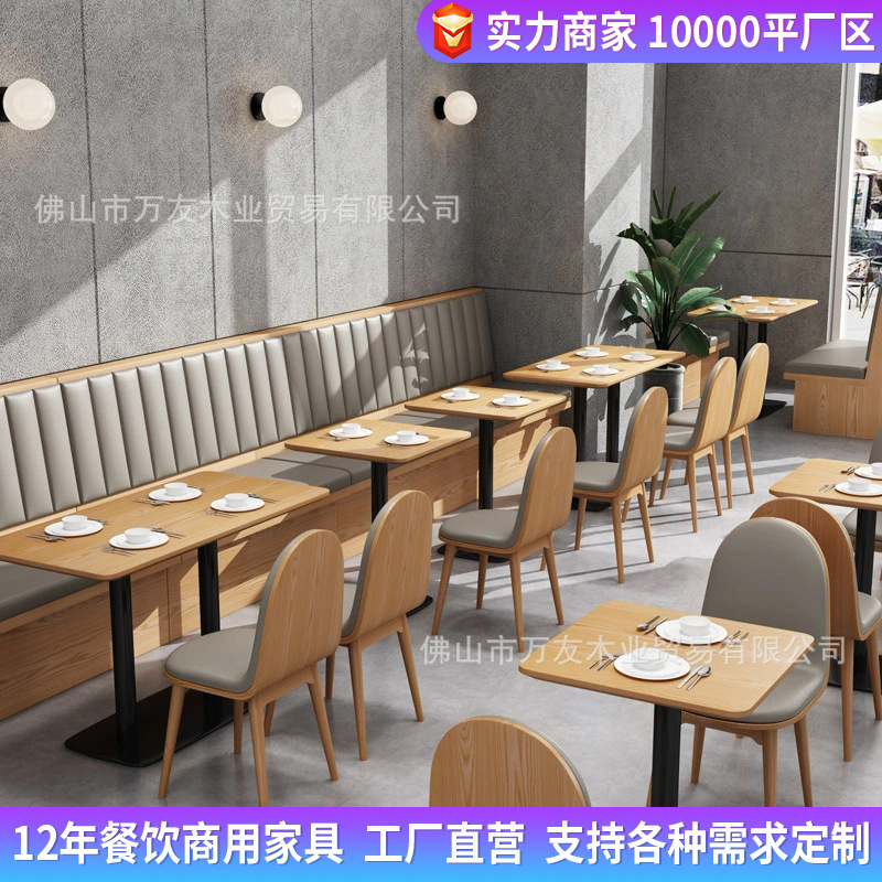 简约西餐咖啡厅卡座休闲小吃甜品奶茶火锅店主题餐厅卡座沙发组合