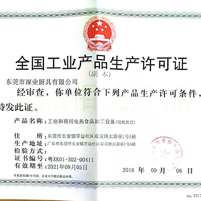 广东灶博士整体厨房设备定制设计安装 餐饮商用厨房不锈钢制品