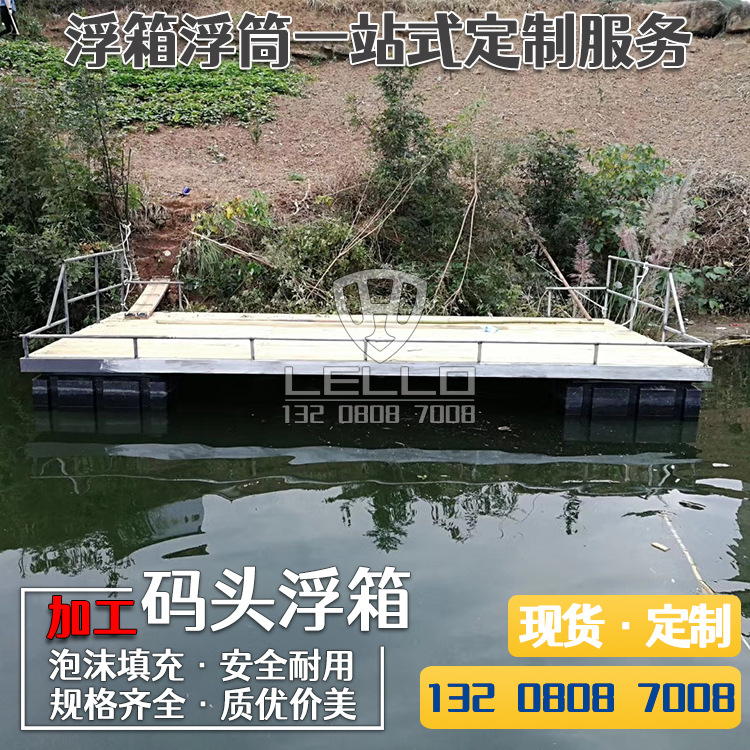 景观浮桥钓鱼垂钓平台浮桶浮子厂家直供全新泡沫浮球浮筒