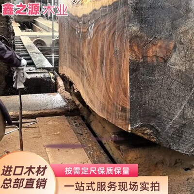 斐济胡桃木（琥珀木）大板材木板材家具材厂家 家装木材