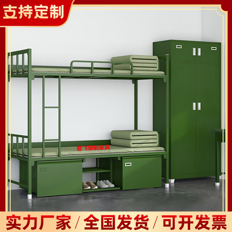 制式营具14款绿色全套组合双层床加厚钢制单双门柜13款营具床