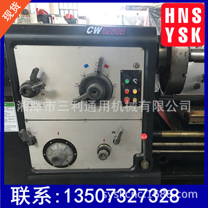 湖南沈一数控机床CW6280B乘3米卧式马鞍车床 规格齐全 现货直发