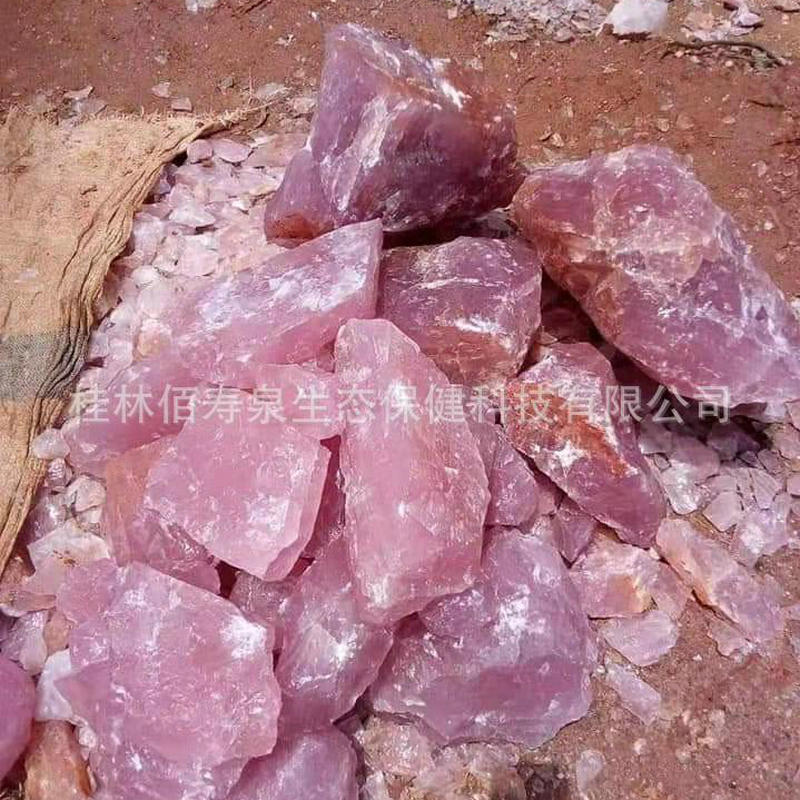 供应粉晶石
