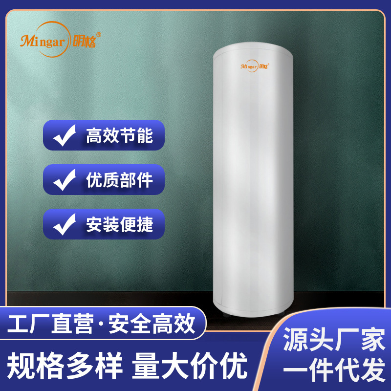 大容量150L家用分体承压水循环水箱 立式304不锈钢保温热水水箱