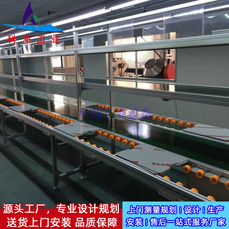 莱福轮工装板皮带生产线 莱福轮手推工装板生产线 莱福轮皮带线