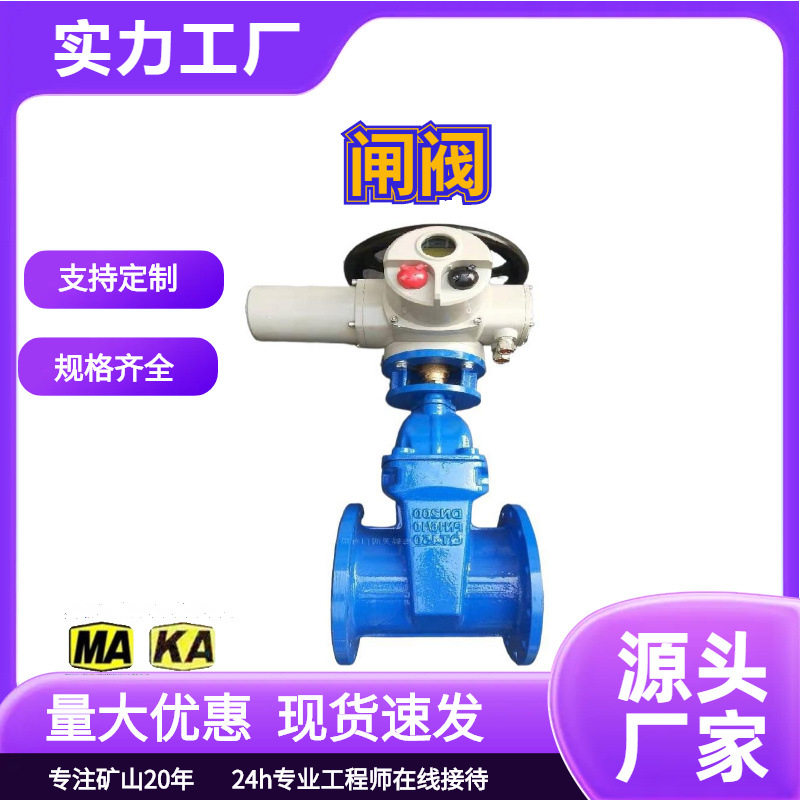 闸阀碳钢闸阀铬钼钢衬氟闸阀应用范围广采用高强度材料