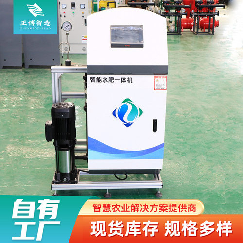 注肥流量电脑可调大棚灌溉水肥一体机 全自动智能水肥一体施肥机