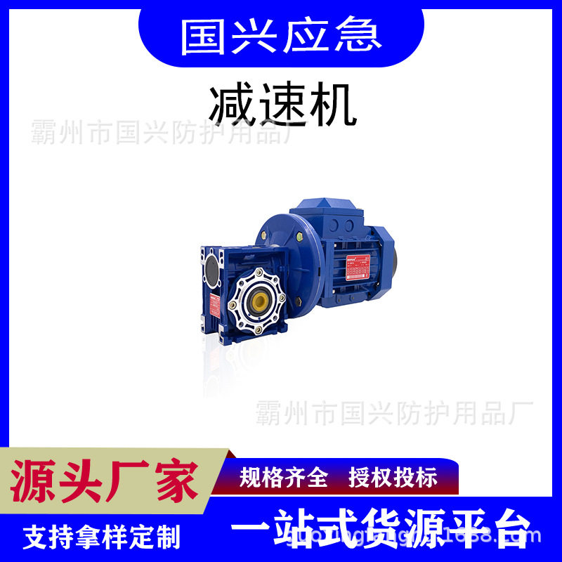 便捷式摆线针轮减速机小型卧式/立式减速器380V电机一体