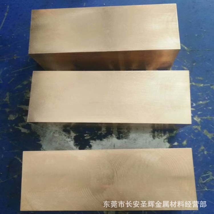 QBb2铍青铜板片铍铜棒圆棒规格散切铍铜块