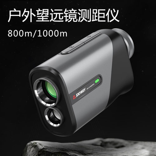 深达威SW-U800高尔夫球距离测定器 户外测量仪 望远镜测距仪测速