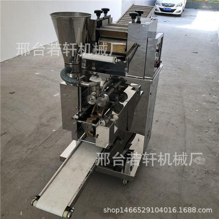 全自动仿手工饺子机 新款多功能小型饺子机 家用商用包合式饺子机