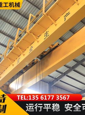 定制欧式双梁遥控桥式起重机 车间移动10T15T20T电动遥控双梁天车
