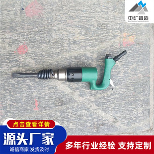 C8便携式 C8手持式 气动矿用井下用风铲 气动风铲路面风铲