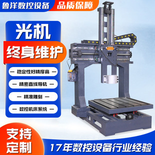 雕刻机雕铣机光机数控车床 现货CNC数控精雕机光机数控铣床台式