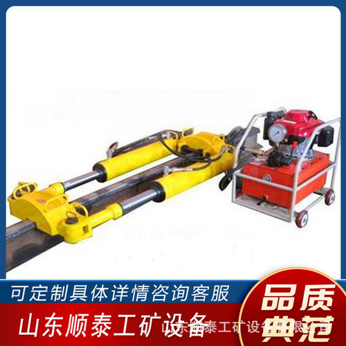 液压双杠拉轨机 铁路轨缝间距调整钢轨拉伸机 铁路钢轨拉伸器价格