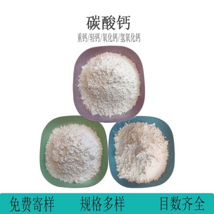 1250目重质碳酸钙 厂家大量生产碳酸钙 pvc专用活性碳酸钙粉
