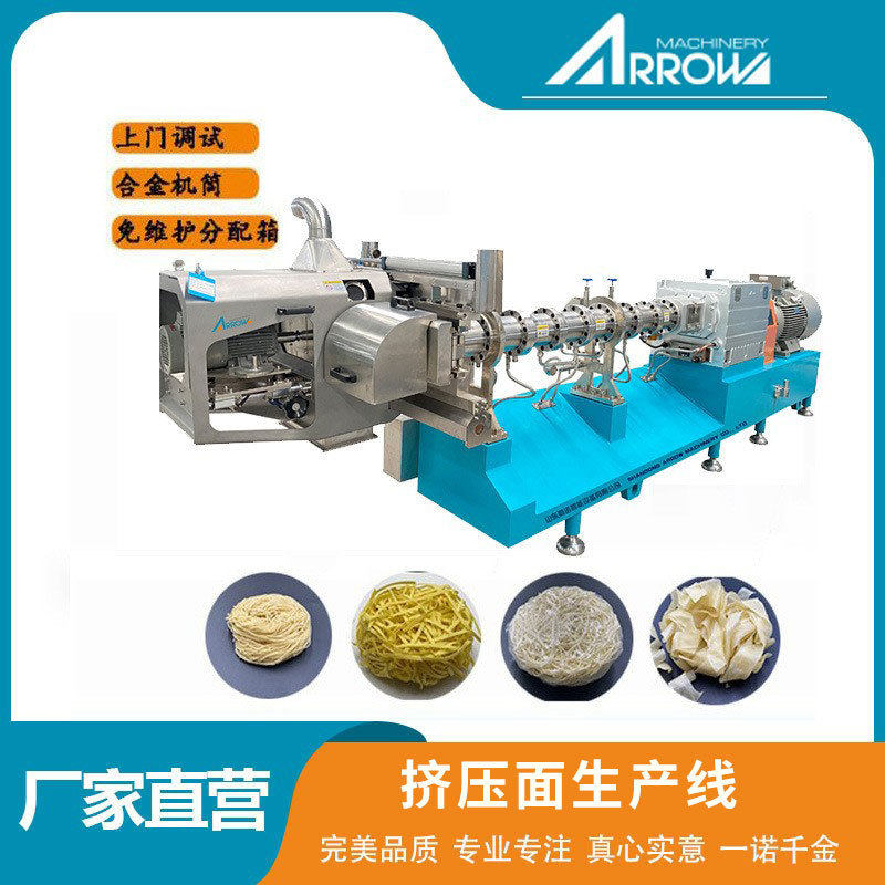 真诺智能设备植物蛋白肉挤压机大豆蛋白素肉馅拉丝蛋白加工五谷 - 河妙建筑机械出品