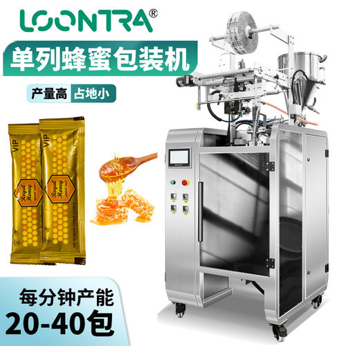 LC200小袋立式液体膏滋包装机 小袋蜂蜜分装机 果酱小袋灌装设备
