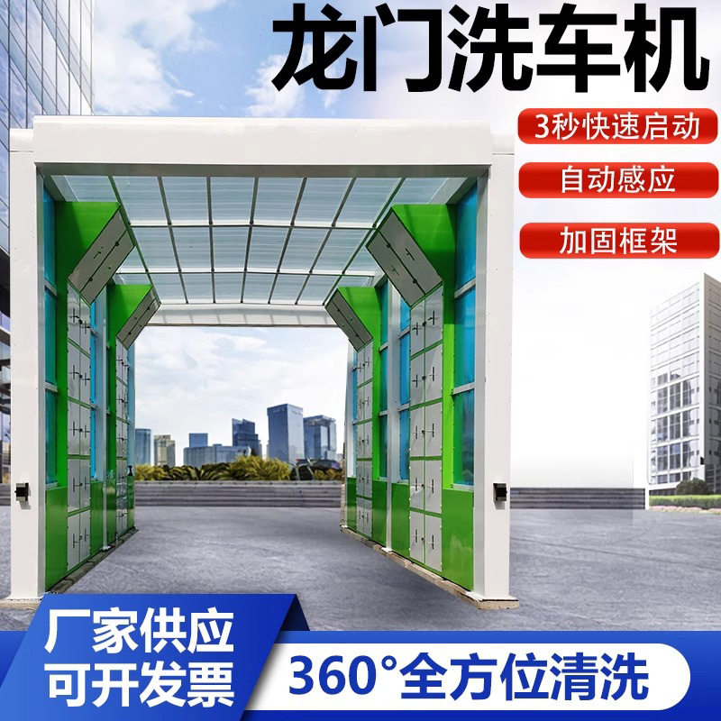 建筑工地洗轮机全自动车辆冲洗平台洗车槽加厚龙门式工程洗车机