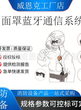 面夹式蓝牙全骨导耳机 蓝牙骨传导通话装置 降噪防啸 支持NFC配对