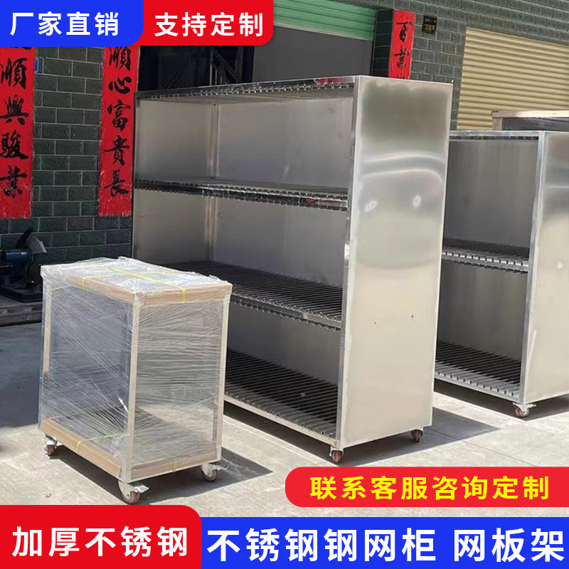 SMT钢网柜PCB不锈钢钢网架印刷钢网放置柜防静电网板储存柜可