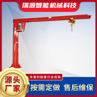 5吨小型可移动悬臂吊机BZD型定柱式 工业电动悬臂吊0.5吨 单臂吊