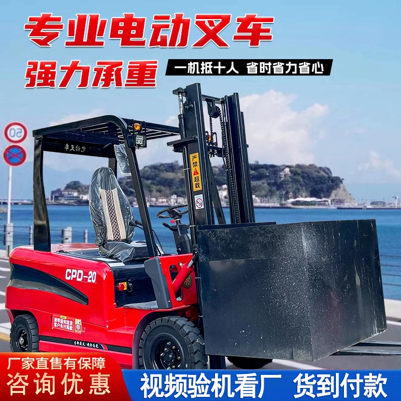 电动小型叉车液压升降四轮简易叉车堆高车家用座驾式起重装卸车