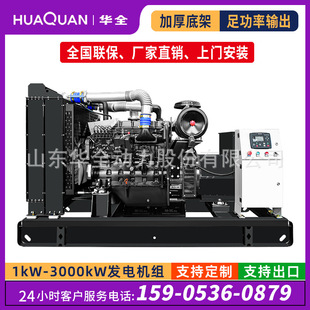 150 柴油发电机组30 100 200kw三相全铜无刷380v学校应急用