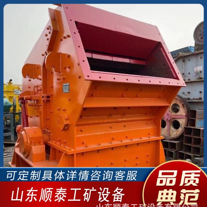 反击式破碎机 移动小型反击破加工鹅卵石制砂机 生产反击式破碎机